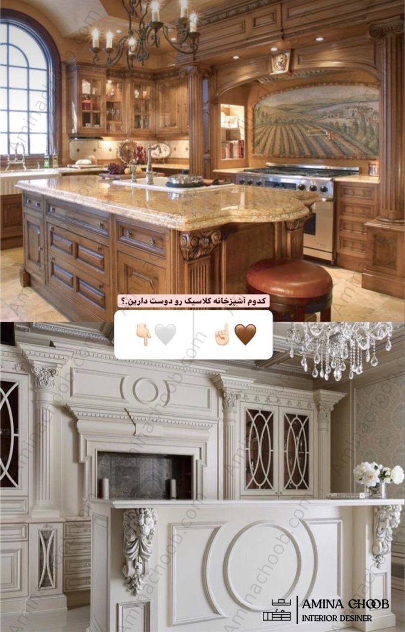 کابینت کلاسیک